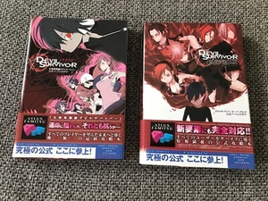 Devil Survivor + Overclocked (Nintendo DS) Official Perfect Guide Strategy Japan - Afbeelding 1 van 7