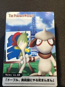 Dobble No. 43: The Pokemon Weekly Advanced Generation 2005 Japanese Pokemon Card - Picture 1 of 10