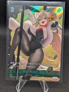 Rupie LUXUS RABBIT BT02-012 UR Nivel Arena Nikke The Kingdom Koreanische Version - Bild 1 von 1