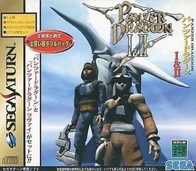 [Used] Sega Saturn Soft Panzer Dragoon I & II