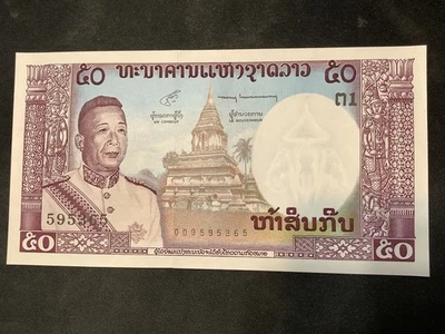 Billete de 50 kip nítido UNC de Laos 1963.  N3220 Foto 1 de 2