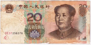 Mazuma *F1927 China 2005 Twenty Yuan $20 DE37256376 VF - Picture 1 of 2