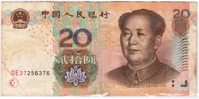 Mazuma *F1927 China 2005 Twenty Yuan $20 DE37256376 VF - Image 1 of 2