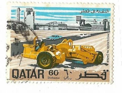 QATAR POSTAGE STAMP - CIRCA 1969 - 60 dirhams  ~ - Image 1 of 4