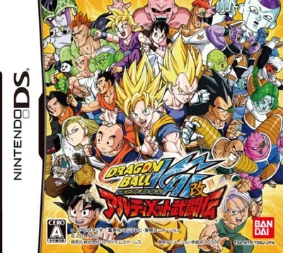 Nintendo DS Dragon Ball Kai: Ultimate Butouden game soft F/S w/Tracking# Japan - Image 1 of 3