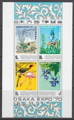 Singapore 1970 World Fair Osaka Miniature Sheet. SG MS132. MNH - Image 1 of 2