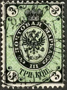 Russia 1865 Stemma Usato (SC# 13) - Foto 1 di 1