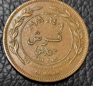 1989 Jordan 10 Fils Coin - Picture 1 of 2