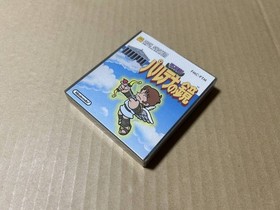 Famicom Disk System - Brand new, unused, unopened - Upcoming Games