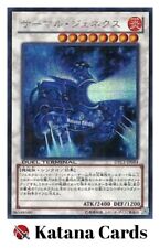 Yugioh Cards | Thermal Genex Secret Rare | DTC1-JP084 Japanese