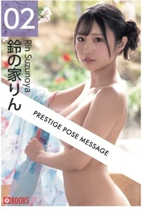 Japanese photo collection-Suzunoie Rin-from japan-2024- - Picture 1 of 1