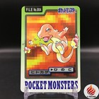 LP Charmander No.004 1997 Pokemon Card Carddass Monsters Collection Japanese