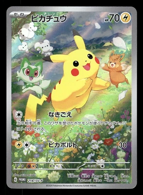 2024 Near Mint Pokemon Pikachu 218/SV-P Summer of Pokeca is Here! Promo Japanese - Image 1 of 2