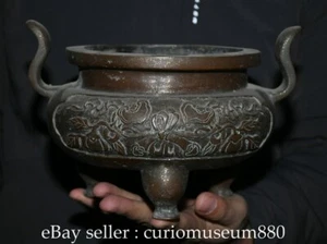 9.6" Old Chinese Xuande Marked Purple Bronze Entangled branches Incense Burner - Picture 1 of 12