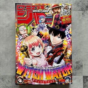 Weekly Shonen Jump No.12 2025 w/ ONE PIECE Sticker Japanese Manga magazine Japan - Picture 1 of 7