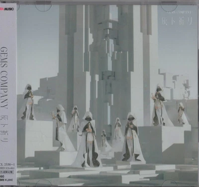 NieR:Automata Ver1.1a Ending Theme Hai to Inori Limited CD+Blu-ray GEMS COMPANY - Image 1 of 2