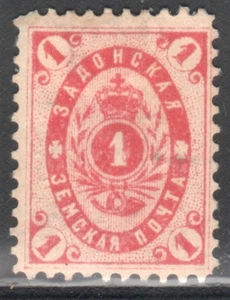 RUSSIAN EMPIRE ZEMSTVO, UEZD ZADONSK  10/16  LOT # U - Picture 1 of 2