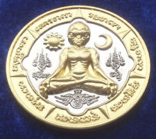 Magic Alien UFO Mongkol Chakaval Coin LP Lek Thai Amulet power yant protect A7