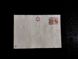 ~~ DEUTSCHLAND - 1944 POLSKA-LODZ LITZMANSTADT BRIEF - NIE VERSCHICKT / GHETTOS 17 - Bild 1 von 2