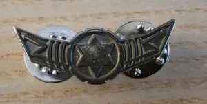 IDF Israel Army Uniform Pin Air Force Bomber D37 FREE SHIPPING - Picture 1 of 3