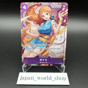 O-Nami ST18-002 C 8 Pack Battle Prize Winner Promo One Piece Card Japanese NM - Picture 1 of 6