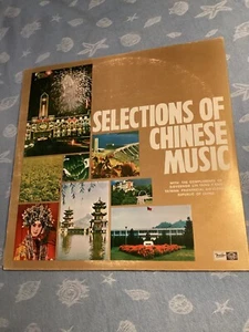 Vintage LP Vinyl Records China Selections of Chinese Music RARE Govt ROC - Picture 1 of 8