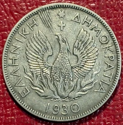 MUY BONITA MONEDA DE 1930 GRECIA 5 DRACMAI FÉNIX-NOV866 Foto 1 de 2