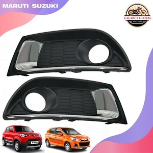 Maruti Suzuki swift dzire 2015 2017 bezel front fog lamp left & right side - Picture 1 of 8