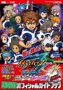 Inazuma Eleven GO Galaxy Ginga Saikyou official guide book 3DS Japan - Picture 1 of 1