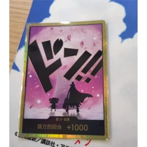 2025 DON !! Card [Gold Frame] (Tony Tony Chopper) ONE PIECE Card The Best Vol.2 - Picture 1 of 3