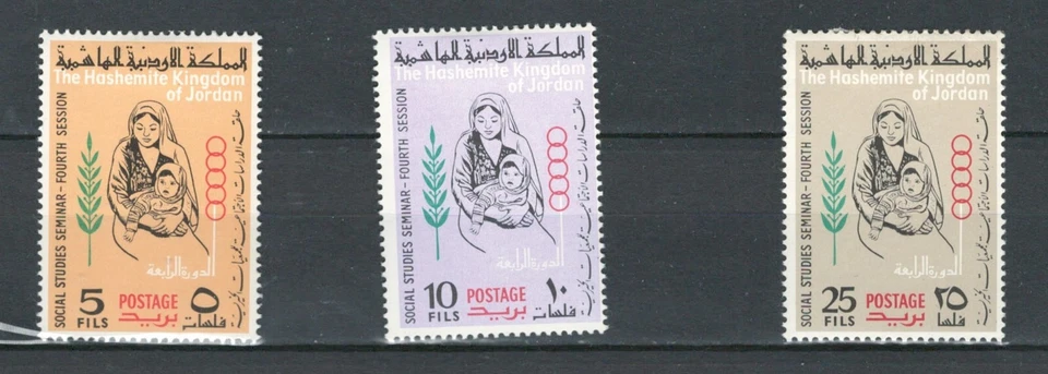 KINGDOM OF JORDAN - SOCIAL STUDY SEMINAR MH SET STAMPS  LOT (JOR 626) - Image 1 of 1