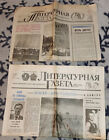 Vintage Romanian/Magyar Communist Daily Newspapers/Books Collection - Choose!
