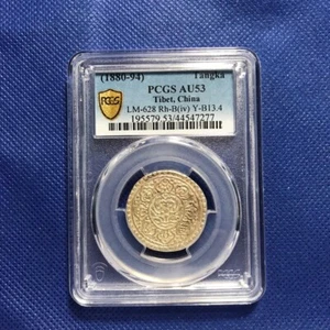 PCGS-AU53 (1880-94) CHININA, TIBET 1 TANGKA, LM-628 Rhodos-B(iv) Y-B13.4, SILBER - Bild 1 von 4