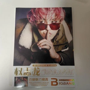 2013 Bigbang G-Dragon Special Magazine - Bild 1 von 5