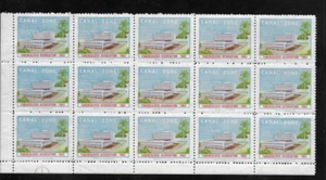 M4658 CANAL ZONE TUBERCULOSIS ASSOCIATION 1963 GORGAS HOSPITAL ADDITION BLOCK 10 - Picture 1 of 1