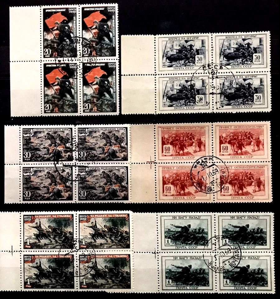 Russia USSR WWII SC#974-979, Complete Set in Blocks Of 4 W/Margins, Used.Perfect - Image 1 of 1