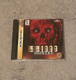 1999 A.D. Revival Of Fantagio Sega Saturn