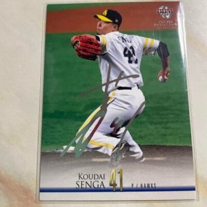 Kodai Senga Baseball Card 2021 BBM Pre-print Signed Fukuoka Softbank Howks Japan