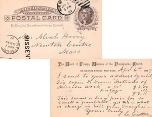 Tarjeta postal Pennsylvania Pittsburgh 1887 sl desaparecida 1827-1894 esquina inversa - Imagen 1 de 1