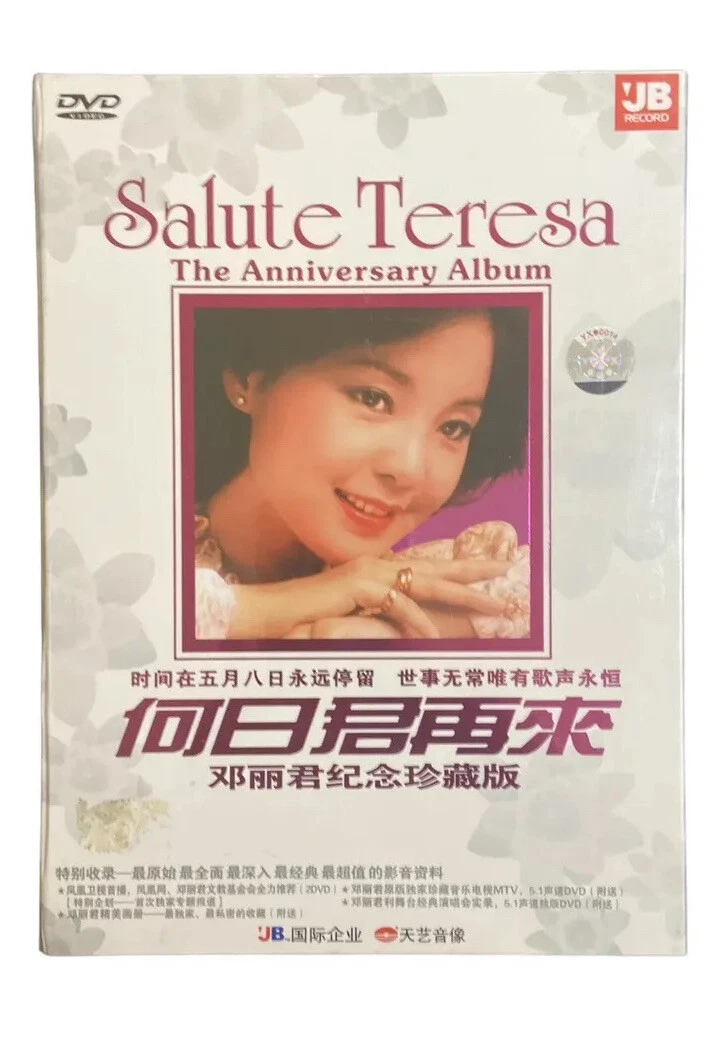 Box Set Teresa Teng Music CDs for sale | eBay