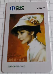 Schauspielerin AUDREY HEPBURN Film-Star/Legende - TelefonKarte / PhoneCard #45 - Bild 1 von 2