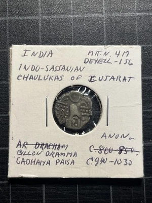 Indo-Sasánidas Chaulukas Gujurat Billon Dramma Gadhiya Paisa 940-1030 Foto 1 de 2