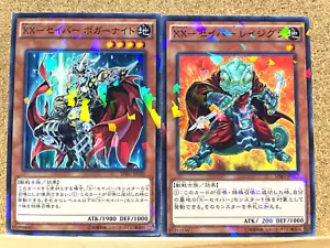 Yu-Gi-Oh! TCG XX-Saber Boggart Knight etc Parallel Common Japanese 2 Card USED - Picture 1 of 2