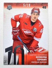 2018-19 Sereal Premium KHL 2017-18 SILVER Foil #SPR-008 Vsevolod Sorokin 05/10