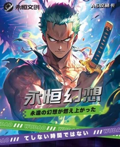 Männlicher Gott Fantasie | Yongheng | A5 | Große Karte | Shonen | Ehemanno - Bild 1 von 6