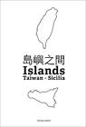 In Balance: Taiwan - Sicilia By Alessandro Martinelli Paperback Book