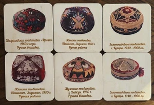 6 BRAND NEW RARE HAND MADE & WOOD BURNED UZBEKISTAN УЗБЕК WOODEN COASTERS. NIP - Picture 1 of 11
