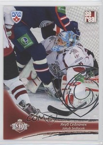 2013-14 Sereal KHL 6th Season Dinamo Riga Silver Jakub Sedlacek #DRG-002