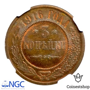 1916 Russia NGC 3 copechi MS 64 BN moneta rame zar Nicola II bella lucentezza - Foto 1 di 4