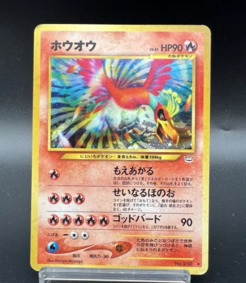 Ho-Oh Neo 3 Revelation Holo No.250  Very Good Japanese Pokemon Card k47 - Image 1 of 4